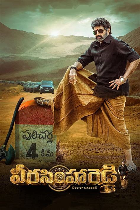 telugu new movies 2023.